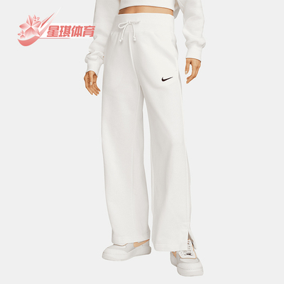Nike/耐克正品Phoenix 女士系带高腰阔腿运动长裤FZ7208-133