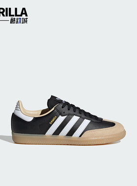 Adidas/阿迪达斯正品三叶草大童轻盈低帮运动休闲系带板鞋JQ8555