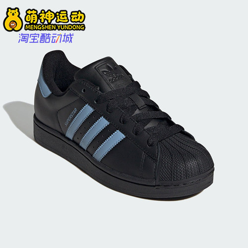 Adidas/阿迪达斯正品三叶草女士轻盈系带耐磨低帮皮革板鞋JS1338