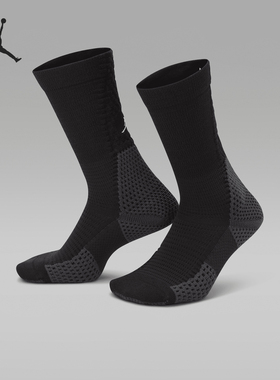 Nike/耐克官方正品Air Jordan男女透气运动袜一双装FZ3393-010