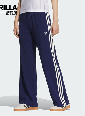 Adidas/阿迪达斯正品三叶草女士休闲针织直筒阔腿长裤JX2805
