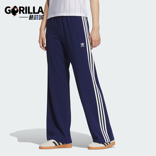 JX2805 三叶草女士休闲针织直筒阔腿长裤 Adidas 阿迪达斯正品