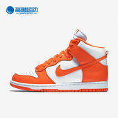 850477 Nike 101 low男子时尚 简约耐磨运动板鞋 耐克正品 dunk