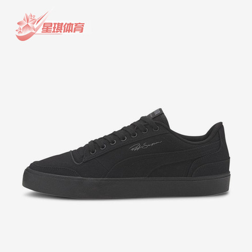 Puma/彪马正品新款男女同款缓震耐磨运动休闲系带板鞋372193-02