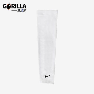 Nike/耐克正品Dri-Fit 男女同款经典透气运动护臂HQ6927-101