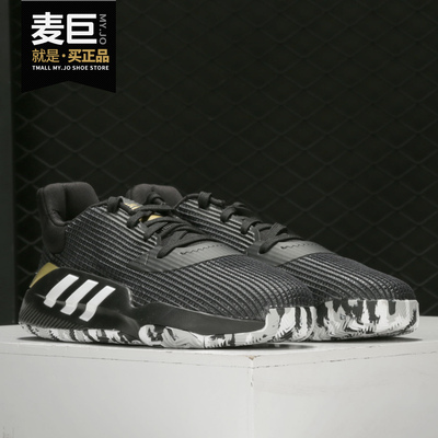 阿迪达斯男子篮球鞋正品