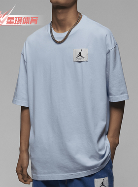 Nike/耐克正品JORDAN男士简约复古套头透气短袖T恤DZ0605-411