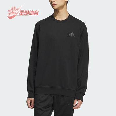 Adidas/阿迪达斯正品2025秋季款男士运动圆领针织宽松卫衣KB5204