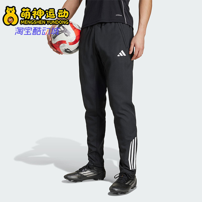 Adidas/阿迪达斯正品TIRO25C PRE PNT男士经典舒爽足球长裤KB4393