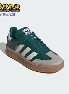 Adidas/阿迪达斯正品三叶草男女厚底休闲运动休闲板鞋JI2582