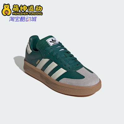 阿迪达斯男女厚底休闲运动板鞋