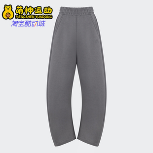Adidas/阿迪达斯正品DANCE DK PANT2女士宽松香蕉裤JZ4055