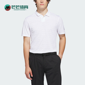 男士 夏季 翻领经典 高尔夫短袖 KF0795 Adidas POLO衫 阿迪达斯正品