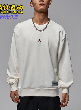 Nike/耐克正品JORDAN男士圆领简约长袖休闲套头卫衣IO7830-133