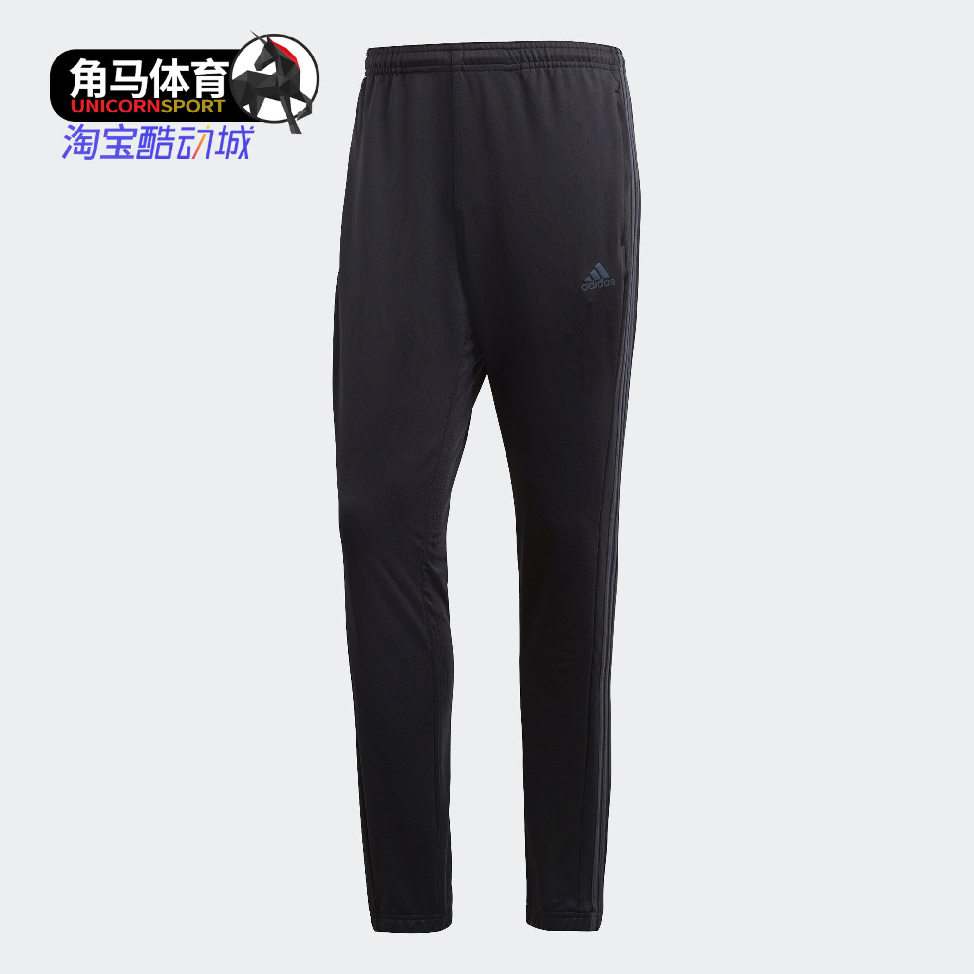 adidas阿迪达斯正品男子长裤