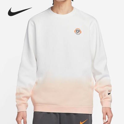 Nike/耐克官方正品当季新款男子运动圆领渐变卫衣DO6937-100