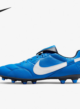 Nike/耐克正品Premier III FG长钉男子运动足球鞋AT5889-414