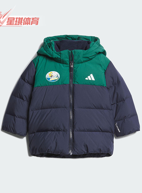 Adidas/阿迪达斯正品IN GFX DOWN JKT婴童连帽拼接羽绒服KC5396