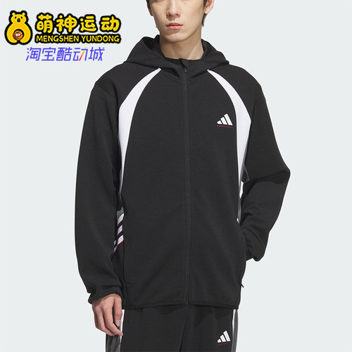 Adidas/阿迪达斯正品2025秋季款男士运动篮球拼接连帽外套KC0330