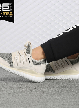 Adidas/阿迪达斯正品三叶草女当季小椰子时尚运动休闲鞋BB2395