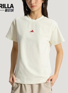Adidas/阿迪达斯正品夏季女士透气休闲运动经典柔软短袖T恤KX2762