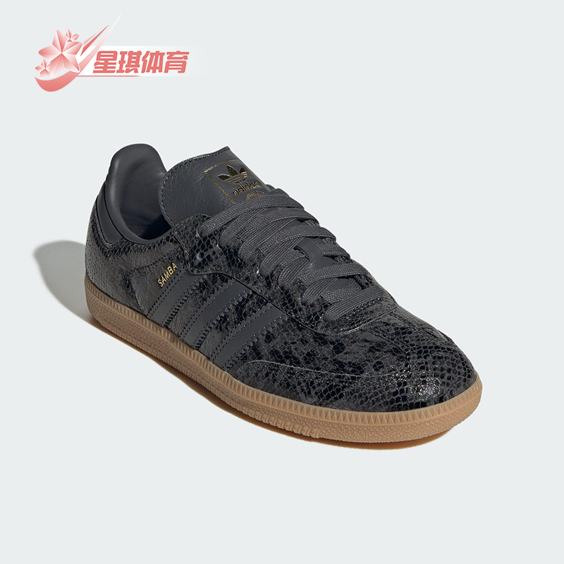 Adidas/阿迪达斯正品三叶草女士低帮经典运动轻便休闲鞋JQ3532