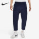 Nike 410 DO2324 耐克正品 男子舒适系带针织中腰运动休闲长裤