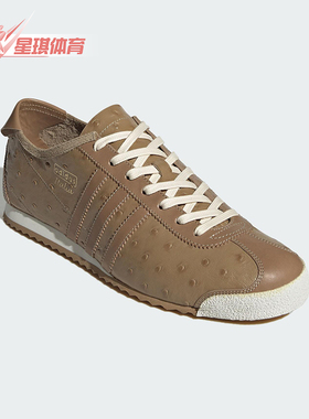 Adidas/阿迪达斯正品三叶草男女休闲经典复古薄底运动鞋JR8378