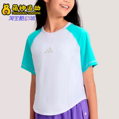 Adidas/阿迪达斯正品圆领套头拼色短袖新款儿童经典短袖T恤KG7852