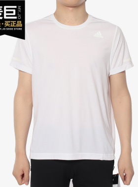 Adidas/阿迪达斯正品CHILL TEE M男26夏休闲白色运动短袖EI6393