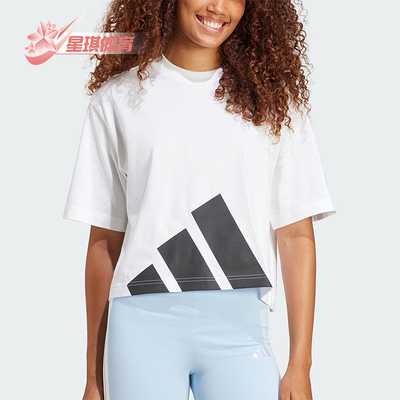 Adidas/阿迪达斯正品夏季新款女士经典时尚运动休闲短袖JG8737