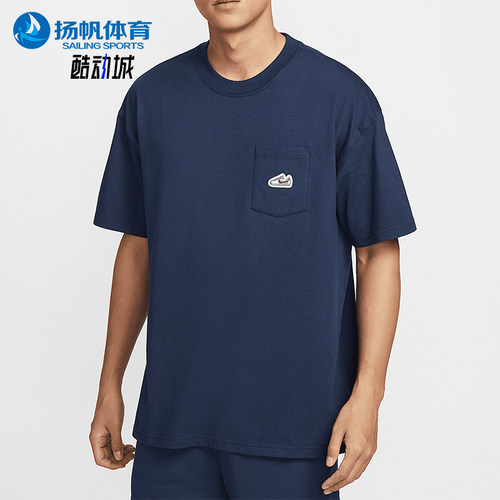 Nike/耐克正品夏季新款男士经典简约时尚运动短袖T恤IB1383-410
