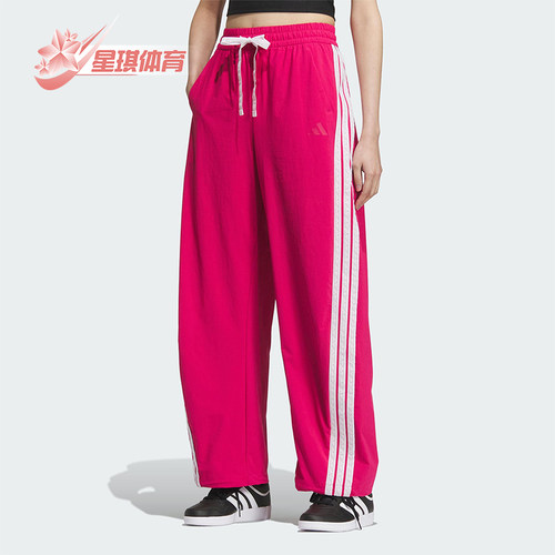 Adidas/阿迪达斯正品2025夏季女士休闲梭织宽松运动香蕉裤KB5225