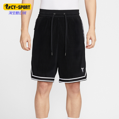 Nike/耐克正品2025Kobe男士针织篮球运动经典透气短裤HV9989-010