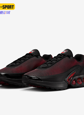 Nike/耐克正品AIR MAX DN男士经典缓震回弹运动跑步鞋HV5235-002