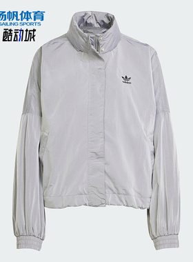 Adidas/阿迪达斯正品三叶草女士宽松透气立领运动夹克外套JD2584