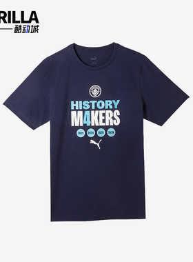 Puma/彪马正品时尚休闲新款男士运动透气训练宽松短袖783466-06