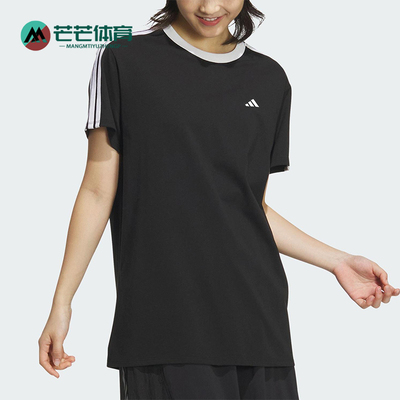 Adidas/阿迪达斯正品DANCE TEE1女士经典运动条纹短袖T恤JY7612
