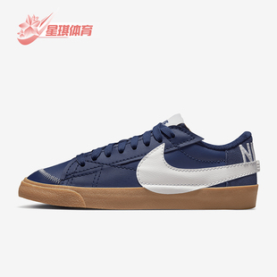 LOW 男士 Nike DR9865 BLAZER 低帮运动板鞋 400 耐克正品