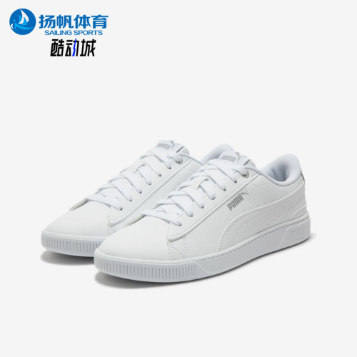 Puma/彪马正品VikkyV3女米白色低帮经典复古日常板鞋386382-02