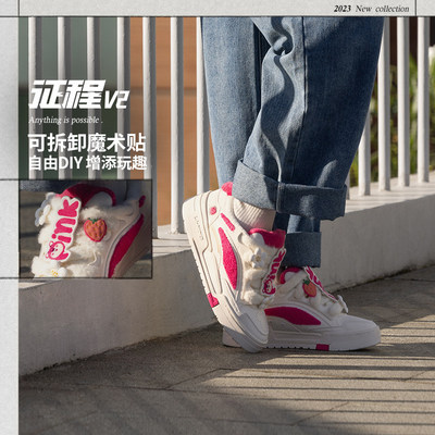 Lining/李宁正品征程V2女子加绒保暖经典厚底耐磨休闲鞋AGCT580