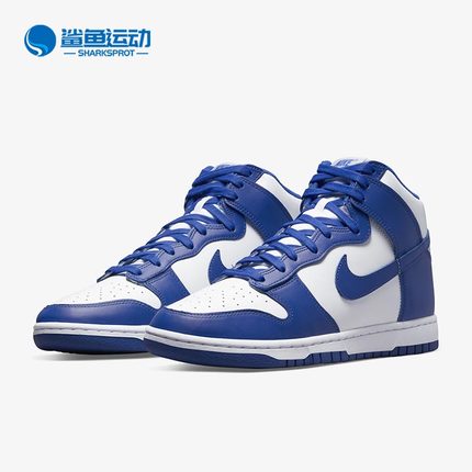 Nike/耐克正品 Dunk High 时尚男女休闲轻便运动板鞋DD1399-102
