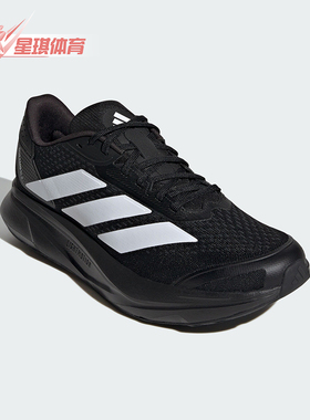 Adidas/阿迪达斯正品DURAMO SL2男士运动回弹训练跑步鞋KK0271