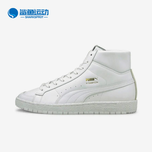 彪马男女运动板鞋382523-01