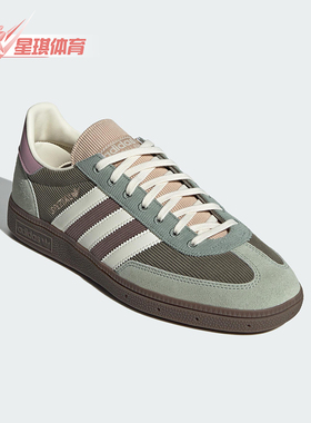 Adidas/阿迪达斯正品三叶草男女系带轻便休闲低帮运动板鞋IH4891