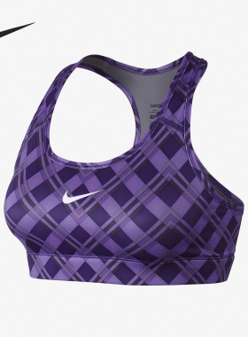 Nike/耐克正品中强度支撑运动内衣新款经典女运动内衣575632-547