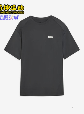 Puma/彪马正品2026夏季款男士套头圆领经典透气运动短袖690192-77