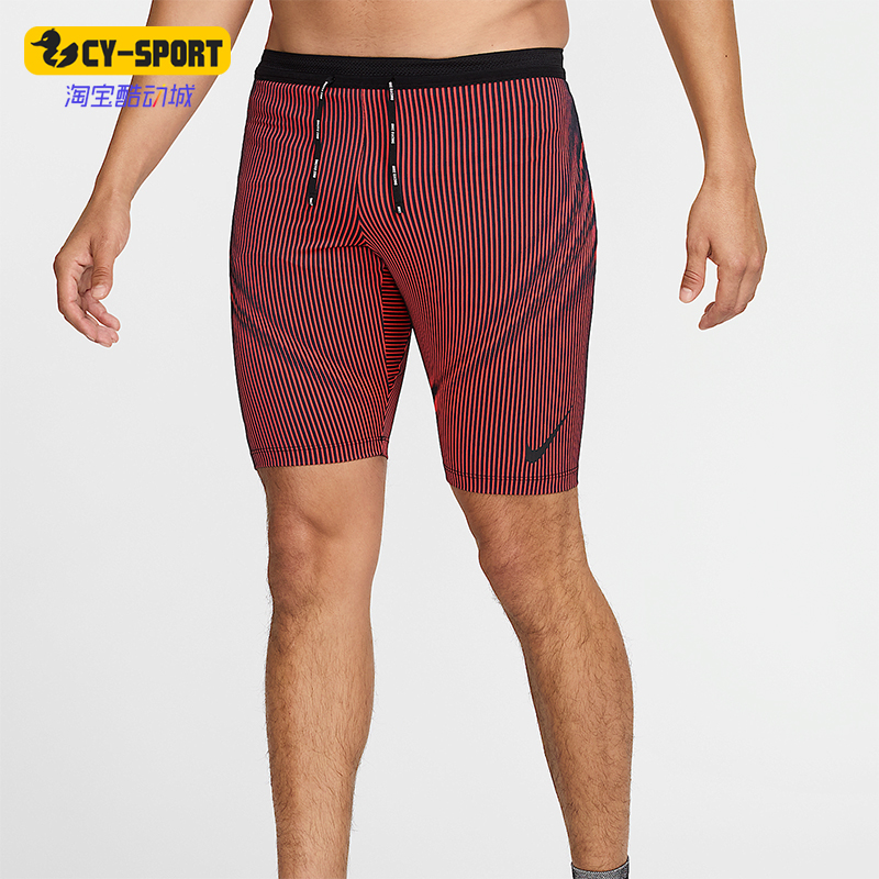 Nike/耐克正品Dri-FIT男士透气条纹时尚系带运动短裤FN3369-015