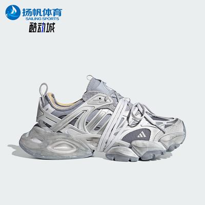 Adidas/阿迪达斯正品XLG RUNNER男女同款厚底低帮运动鞋JR9633