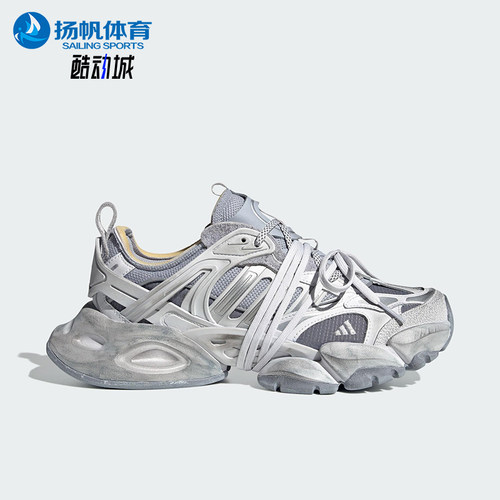 Adidas/阿迪达斯正品XLG RUNNER男女同款厚底低帮运动鞋JR9633